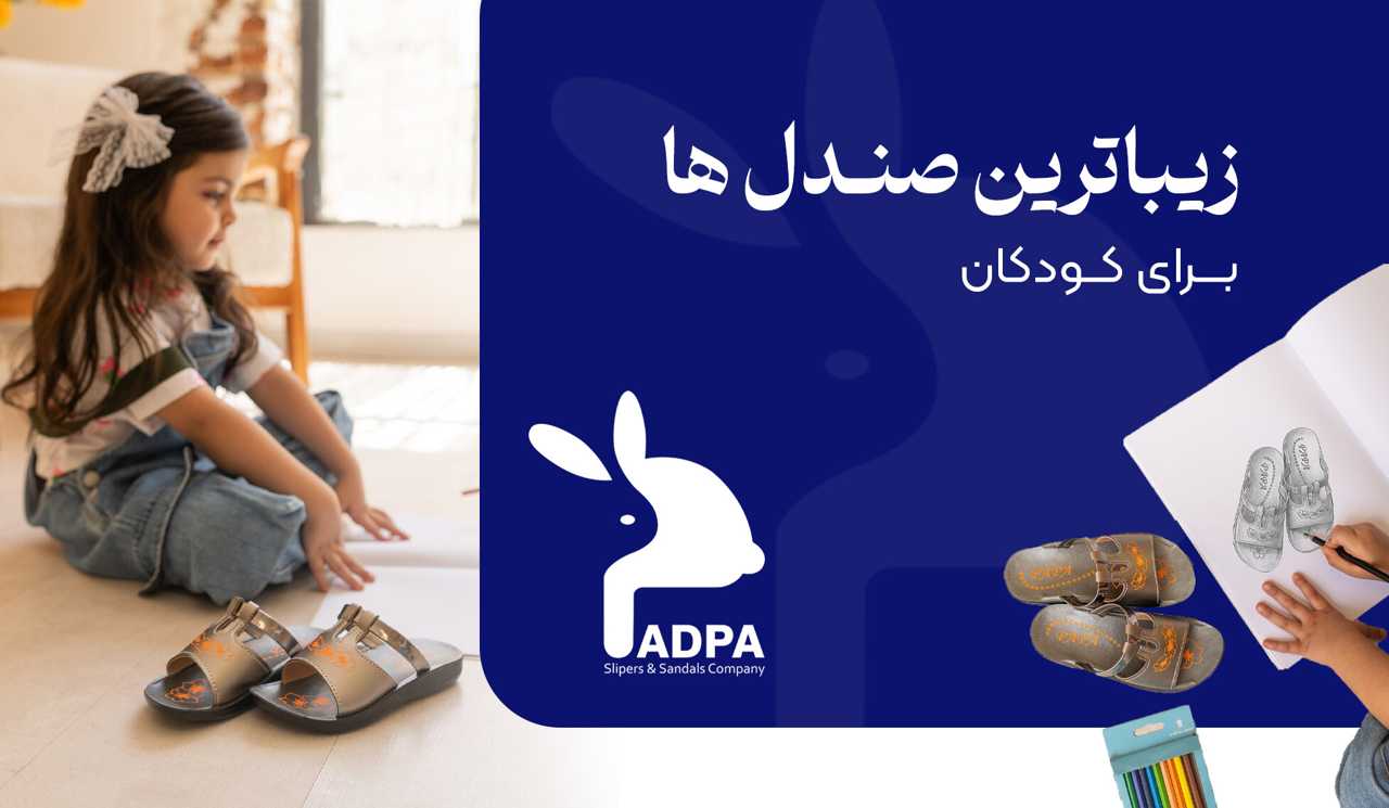 بنر صندل افقی