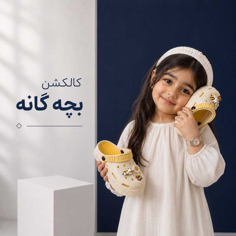 بنر صندل