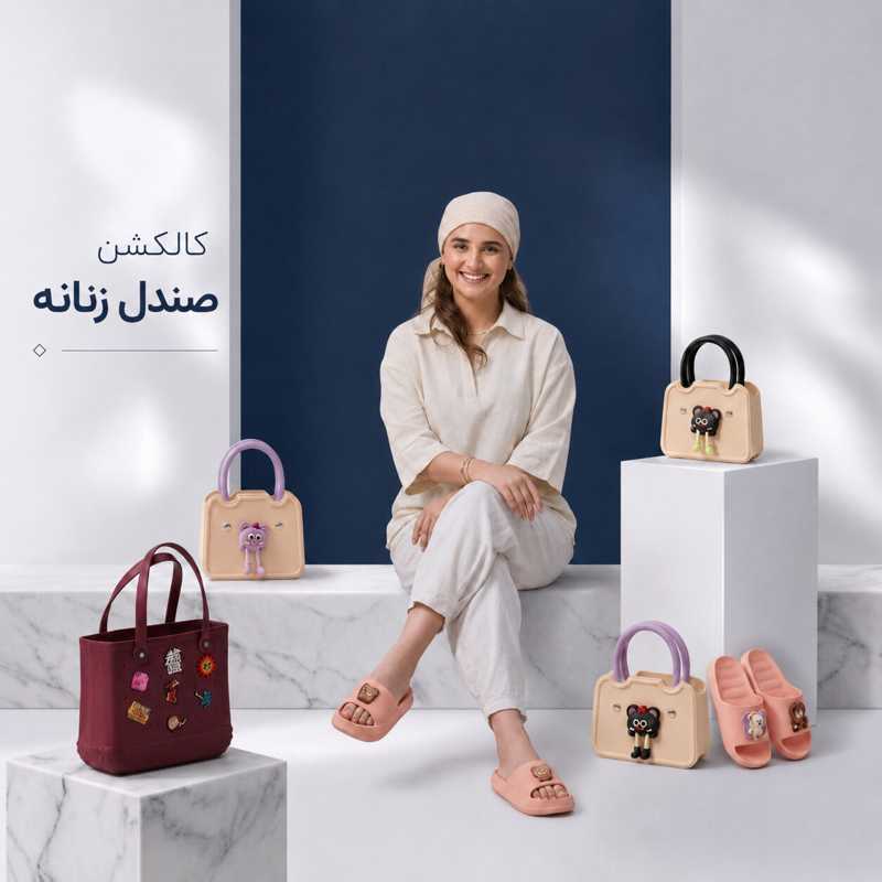 بنر صندل